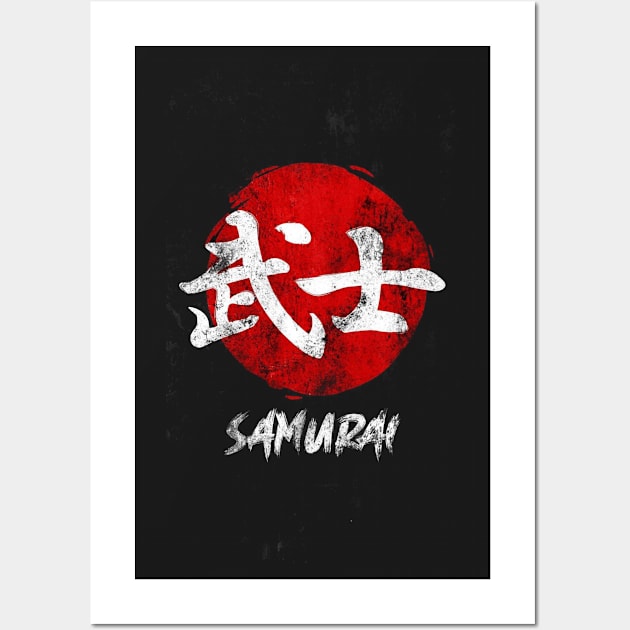 Samurai Japanese Bushido Code Wall Art by YANISOVE